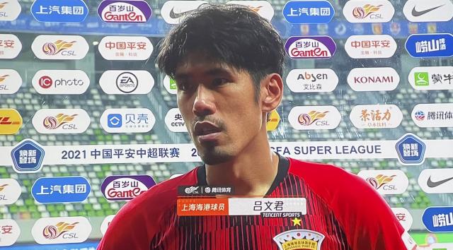 开云-吕文君：荣幸为海港效力400场 盼小将成为球队支柱